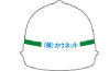 後面(社名・ロゴなど)