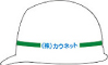 左側面(社名など)