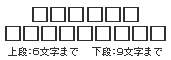 行組イメージ画像