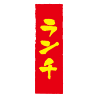 №1-4