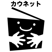 上:文字+下:ロゴマーク