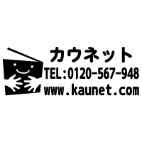 左:ロゴマーク+右:文字