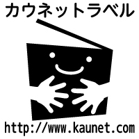 上:文字+中:ロゴマーク+下文字