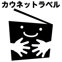 上:文字+下:ロゴマーク