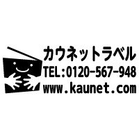 左:ロゴマーク+右:文字