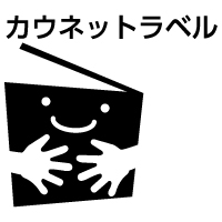 上:文字+下:ロゴマーク