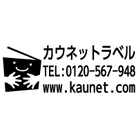 左:ロゴマーク+右:文字