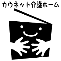 上:文字+下:ロゴマーク