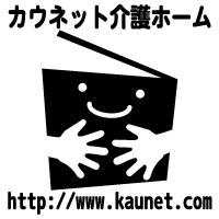 上:文字+中:ロゴマーク+下文字