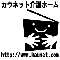 上:文字+中:ロゴマーク+下文字
