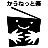 上:文字+下:ロゴマーク