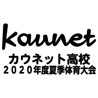 上:ロゴマーク(大)+下:文字
