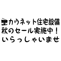 上:ロゴマーク/文字+下:文字
