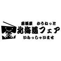 左:ロゴマーク+右:文字
