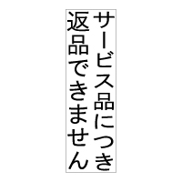 Sq-T-025 タテ2行タイプ