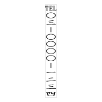 Sq-T-153 タテ1行タイプ