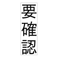 Sq-T-161 タテ1行タイプ