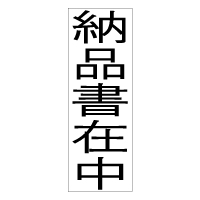 Sq-T-175 タテ1行タイプ