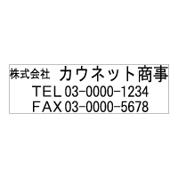 Sq-Y-035 ヨコ3行タイプ