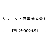 Sq-Y-120 ヨコ2行タイプ