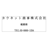 Sq-Y-126 ヨコ3行タイプ