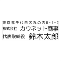 Sq-Y-128 ヨコ3行タイプ