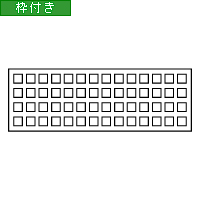 Sq-Y-132 ヨコ4行タイプ