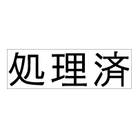 Sq-Y-227 ヨコ1行タイプ