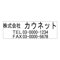 Sq-Y-233 ヨコ3行タイプ