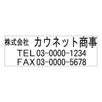 Sq-Y-239 ヨコ3行タイプ