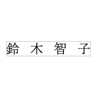 On-Y-063 ヨコ1行