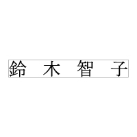 On-Y-155 ヨコ1行