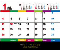 カレンダー卓上カラーインデックス