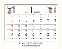 カレンダー卓上　グリーン