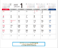 カレンダー卓上　６ウィークス