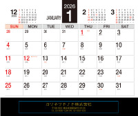 カレンダー卓上　ファインデスク