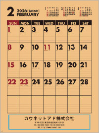 カレンダー壁かけ　クラフト