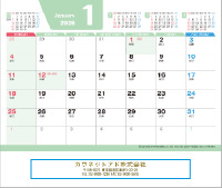 カレンダー卓上Ｐカラー６ウィークス