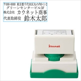 商品画像