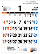 名入れイメージ