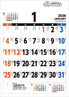 名入れイメージ