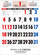 名入れイメージ