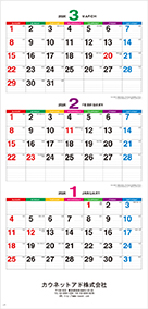 名入れイメージ