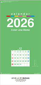 名入れイメージ（表紙）