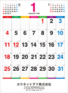 名入れイメージ