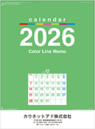 名入れイメージ（表紙）