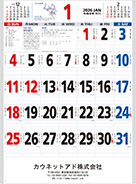 名入れイメージ