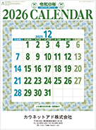 名入れイメージ（表紙）