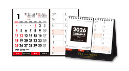 名入れイメージ