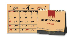 名入れイメージ